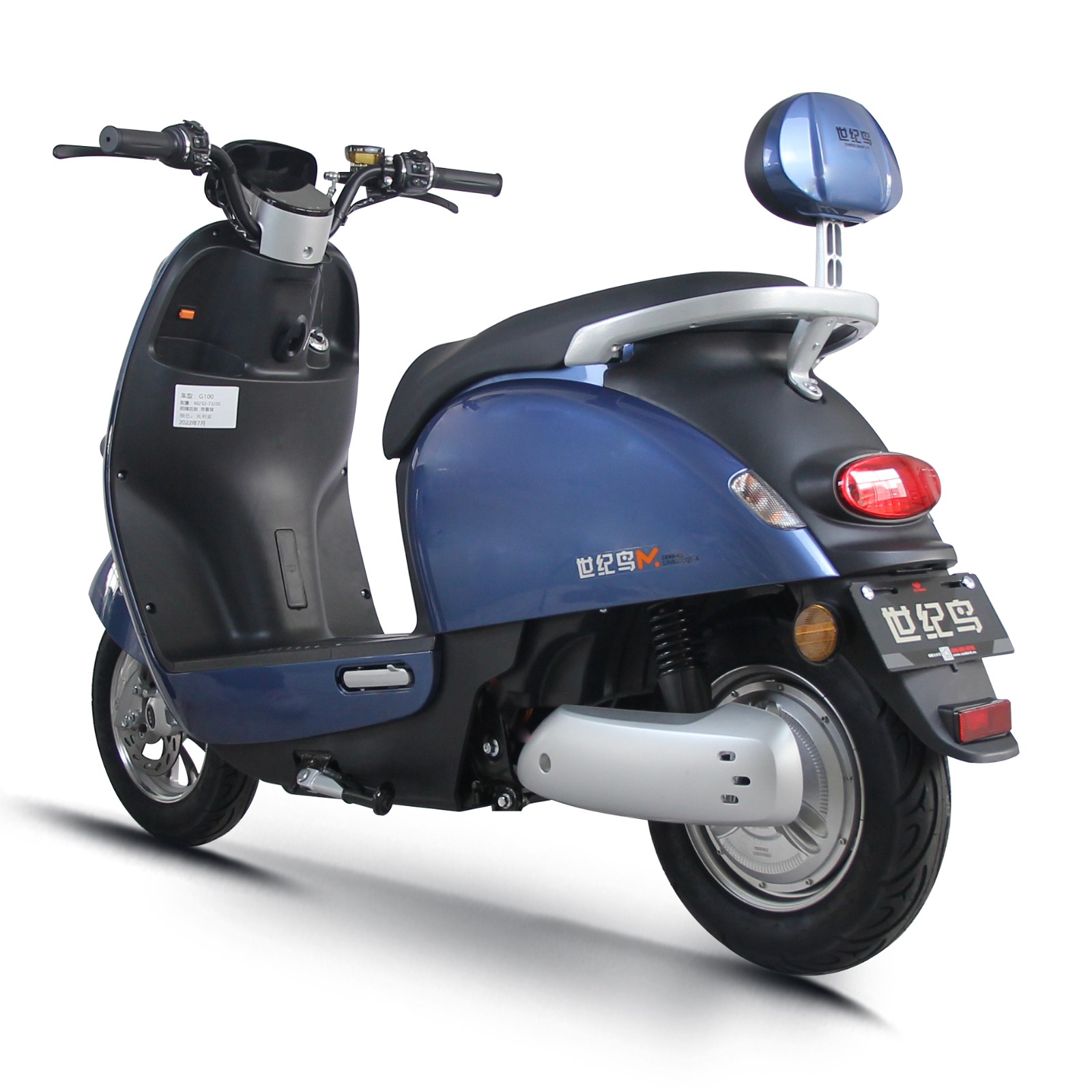 Cenbird 1000W electric moped G100.jpg